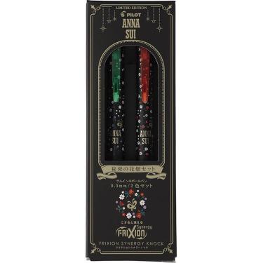 フリクション シナジーノック 0.5mm 消せるボールペン アナスイコラボ 2色セット 秘密の花畑