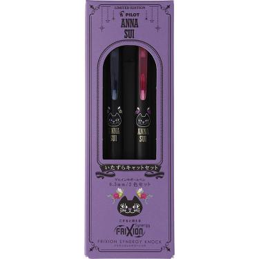 フリクション シナジーノック 0.5mm 消せるボールペン アナスイコラボ 2色セット いたずらキャット