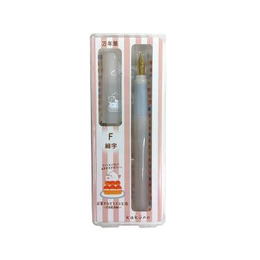 万年筆 カクノ お菓子などうぶつ工房 ネコ 細字【ロフト限定】