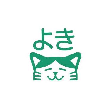 フリクションスタンプ よき（グリーン）