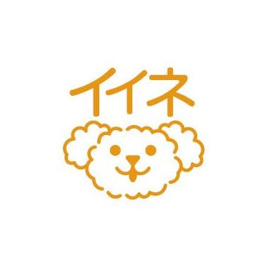 フリクションスタンプ イイネ（オレンジ）
