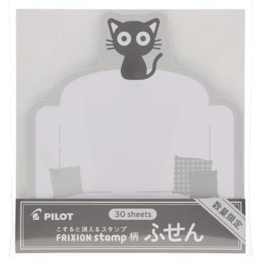 フリクションスタンプふせん クロネコ（ブラック）