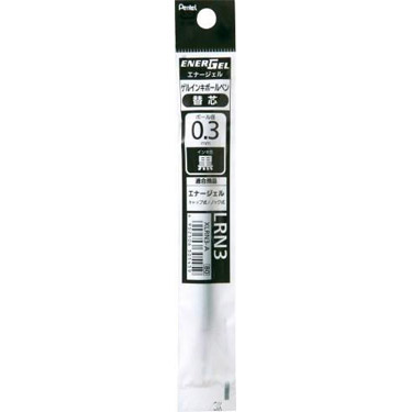 ボールペン替芯 XLRN3 0.3mm ゲルインク ブラック