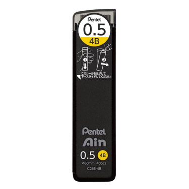 シャープペン替芯 Pentel Ain 0.5mm 4B