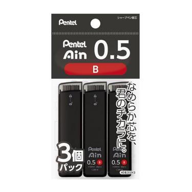 シャープペン替芯 Pentel Ain 0.5mm B 3個パック