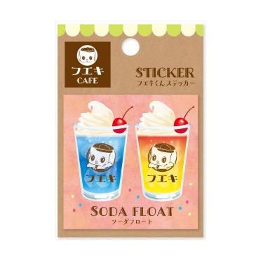 ステッカー フエキカフェ ソーダフロート