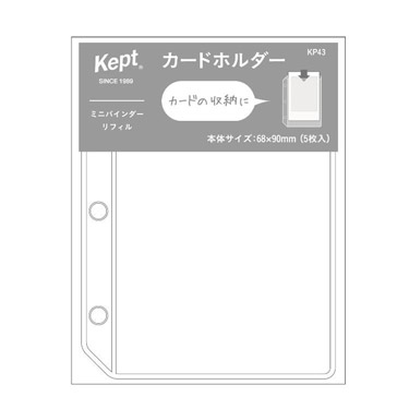 山河令 収納バインダー カードまとめ売り 2