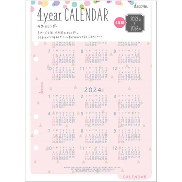 ２０２３年１月始まりシステム手帳用リフィル バイブル 年間カレンダー ２年間タイプ ｂｉｎｄｅｘ ステーショナリー ロフト公式通販サイト Loft