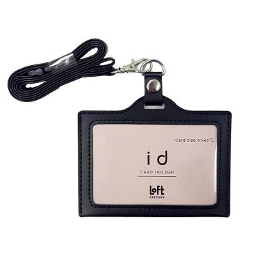 IDホルダー ブラック【ロフト限定】