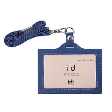 IDホルダー ブルー【ロフト限定】