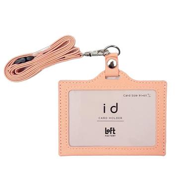 IDホルダー ピンク【ロフト限定】
