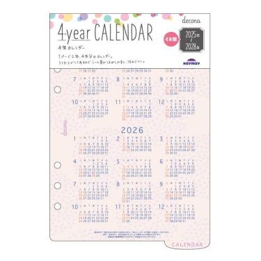 2024年10月始まりシステム手帳用リフィル HB×WA5