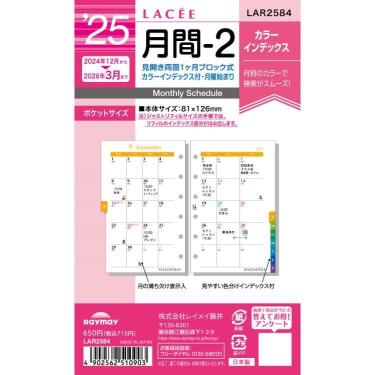 週末限定お値下げ プリマロフト Mサイズ 週末限定お値下げ プリマロフト Mサイズ