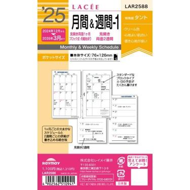 恵美追加リフィル Amazon | セキセイ リフィルポケット高透明 KP-3435 | クリア