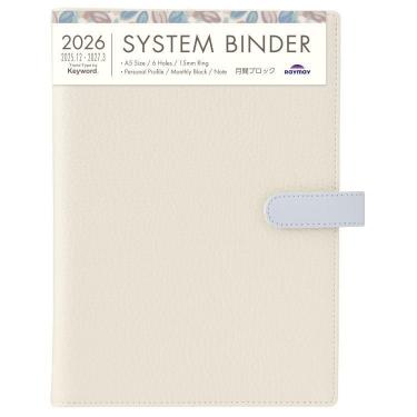 2025年12月始まりシステム手帳 A5 バイブル キーワード トレンド クリーム