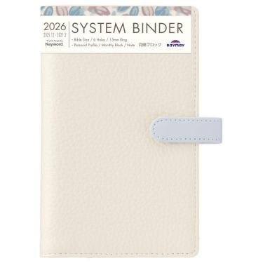 2025年12月始まりシステム手帳 月間 バイブル キーワード トレンド クリーム