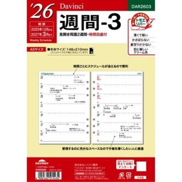 DUNU DaVinci 2025年3月購入品 DUNU x Gizaudio DaVinci