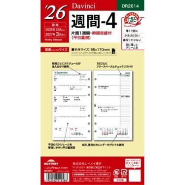 DUNU DaVinci 2025年3月購入品 DUNU DaVinci 2025年3月購入品 DUNU DaVinci 2025年3月購入品 -
