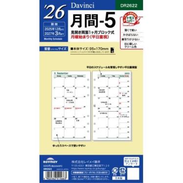 DUNU DaVinci 2025年3月購入品 41bXAKm3PDL.jpg