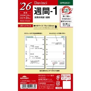 2025年12月始まりシステム手帳用リフィル ミニ6 ダヴィンチ 週間1