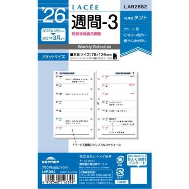 タイムセール❗️M!LK まとめ売り 9/21(日) カワサキプラザMCS in 和歌山 にLIQUIMOLY商品説明即売