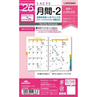 （タイムセール）カラフルハピネス　19点セット BLOX 油性ボールペン ラズベリーピンク|KTX-8070-P|商品カタログ