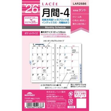 タイムセール❗️M!LK まとめ売り Comic Market 106での販売グッズをオンラインショップにて公開