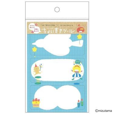ちょい書きシール mizutama 長方形 スマイル