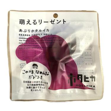 ホタヒカ 萌えるリーゼント あぶりホタルイカ