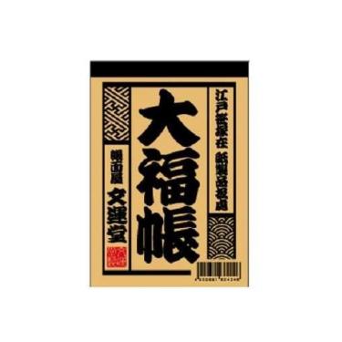 メモ帳 B7 文運堂 大福帳(大福帳): ステーショナリー | ロフト