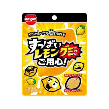 すっぱいレモングミだけにご用心