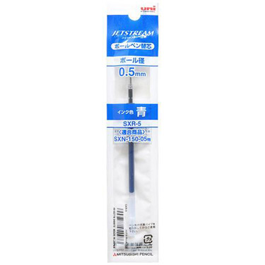 ボールペン替芯 SXR-5 0.5mm ジェットストリーム 油性 レッド