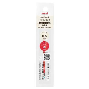 ユニボール ゼント ボールペン替芯 UBR-ZML 多色用 0.5mm 水性 赤