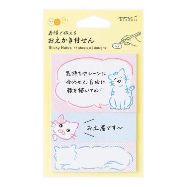 おえかき付せん ラッコ柄(ラッコ柄): ステーショナリー | ロフト おえかき付せん ラッコ柄(ラッコ柄): ステーショナリー | ロフト