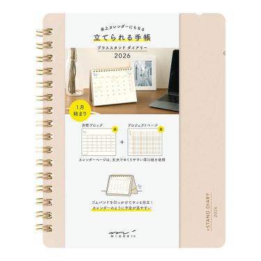 2025年9月始まり手帳 月間 B6 ミズタマ(ミズタマ