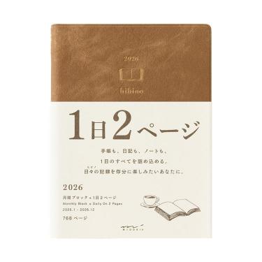 雑記帳☆手帳☆自由帳☆第2弾②-6 Amazon.co.jp: 高橋 手帳 2025年 B6 ウィークリー torinco 6