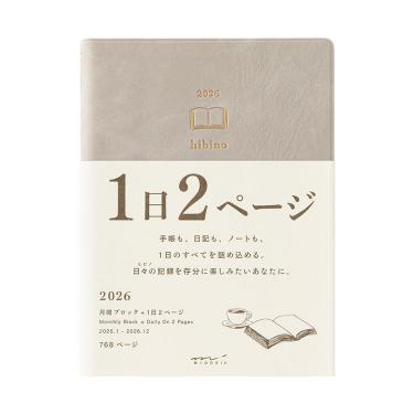 2026年1月始まり手帳 1日2ページ A6 hibino ブルーグリーン
