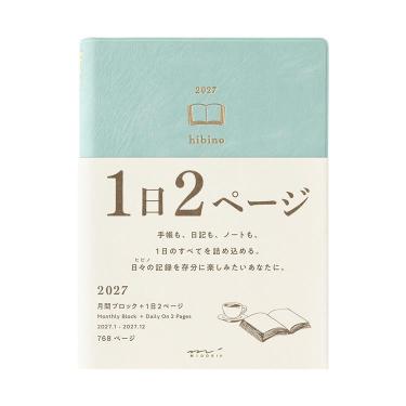 2027年1月始まり手帳 デイリー A6 ブルーグリーン