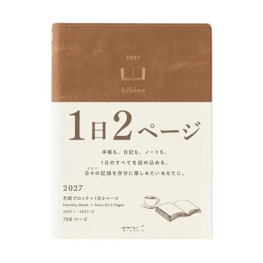 2027年1月始まり手帳 デイリー A6 キャメル