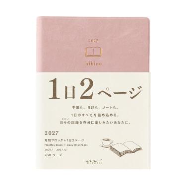 2027年1月始まり手帳 デイリー A6 ピンク