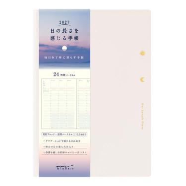 2026年12月始まり手帳 週間バーチカル B6 アイボリー