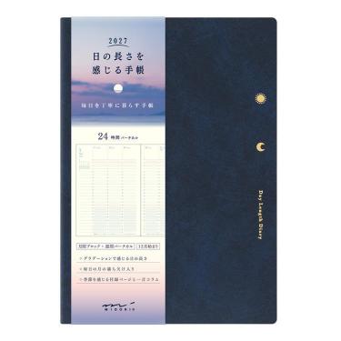 2026年12月始まり手帳 週間バーチカル B6 紺