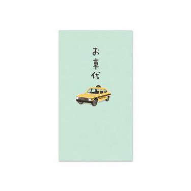 ぽち袋 お車代 タクシー柄 3枚入