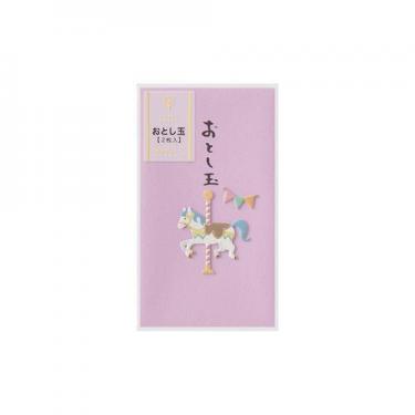 年賀ポチ袋 メリーゴーランド柄 2枚入り