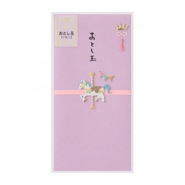 年賀のし袋 メリーゴーランド柄 1枚入り