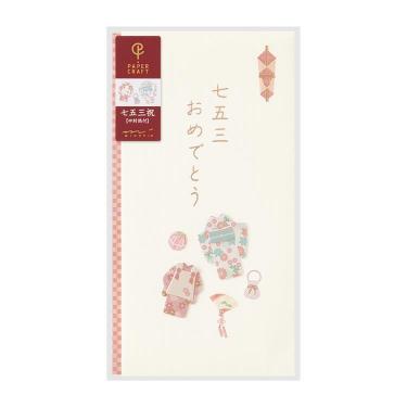 七五三金封 ピンク