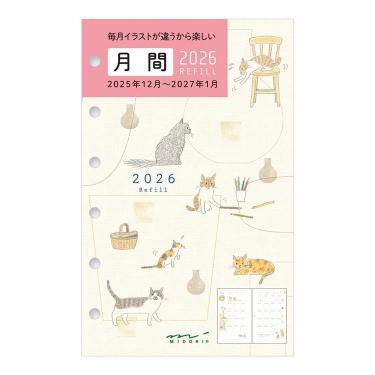 長崎ものしり手帳 2025年10月始まり手帳 月間 B6 tomoko オレンジとねこ(オレンジ