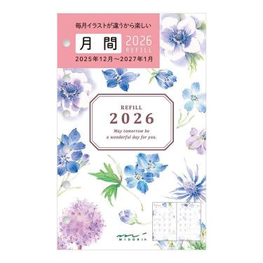 2025年12月始まりシステム手帳用リフィル 月間 ミニ6 ネコ柄