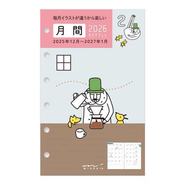 コラージュ素材まとめ売り 約1キロ超え ほぼ新品 トラベラーズノート付き TF トラベラーズノート パスポートサイズ リフィル クラフト