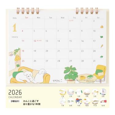 2026年1月始まりカレンダー 卓上 リング M イヌ柄